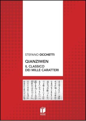 Qianziwen - Il classico dei mille caratteri