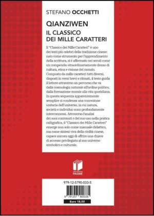 Qianziwen – Il classico dei mille caratteri